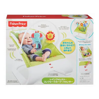 Leagan bebe prietenii din padure Fisher Price