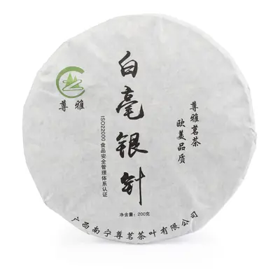 CHINA GUANGXI JASMINE SILVER NEEDLE BEENG CHA  200 g - ceai alb